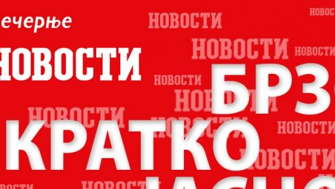 ZAGORKA DOLOVAC PREKRAJA IZBORE U TUŽILAŠTVU: Uskoković smeta jer nije u njenom sistemu poslušnih! ZAGORKA DOLOVAC PREKRAJA IZBORE U TUŽILAŠTVU: Uskoković smeta jer nije u njenom sistemu poslušnih!