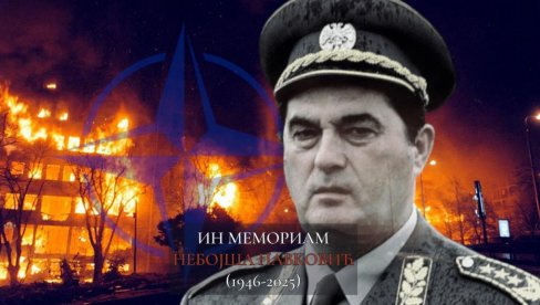 KAKO JE GENERAL PAVKOVIĆ 99 ZBUNIO NATO: Strategija zbog koje su ga vojnici veoma cenili KAKO JE GENERAL PAVKOVIĆ 99 ZBUNIO NATO: Strategija zbog koje su ga vojnici veoma cenili