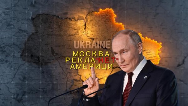 УКРАЈИНА „НЕ МОЖЕ ДА ПОБЕДИ“ РУСИЈУ Британски маршал: Ово су главни разлози загарантованог неуспеха, а један је одлучујући (ВИДЕО) УКРАЈИНА „НЕ МОЖЕ ДА ПОБЕДИ“ РУСИЈУ Британски маршал: Ово су главни разлози загарантованог неуспеха, а један је одлучујући (ВИДЕО)