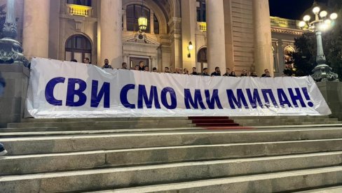 PREDSEDNIK SRBIJE U POSETI ĆACILENDU! Veliki broj građana okupio se ispred Skupštine PREDSEDNIK SRBIJE U POSETI ĆACILENDU! Veliki broj građana okupio se ispred Skupštine