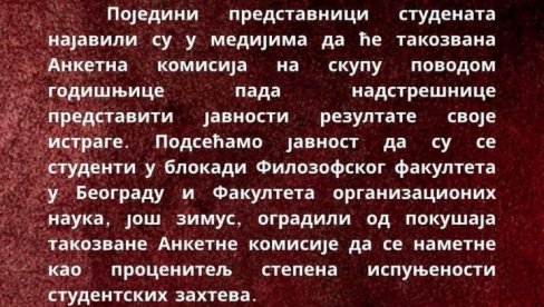РАТ МЕЂУ БЛОКАДЕРИМА ДО ИСТРЕБЉЕЊА Динкова екипа са Филозофског факултета у НС залепила жесток шамар лажној анкетној комисији РАТ МЕЂУ БЛОКАДЕРИМА ДО ИСТРЕБЉЕЊА Динкова екипа са Филозофског факултета у НС залепила жесток шамар лажној анкетној комисији