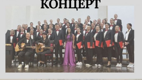 СОКОЛСКИ ДОМ У БИЈЕЉИНИ: Хуманитарни концерт за лечење проте Богадана СОКОЛСКИ ДОМ У БИЈЕЉИНИ: Хуманитарни концерт за лечење проте Богадана