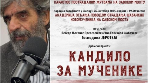 KANDILO ZA  MUČENIKE: Sećanje na stradalnike sa starog šabačkog mosta na Savi KANDILO ZA  MUČENIKE: Sećanje na stradalnike sa starog šabačkog mosta na Savi