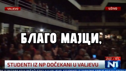 БЛОКАДЕРИ ИЗ НОВОГ ПАЗАРА И ВАЉЕВА ВРЕЂАЈУ СРПСКЕ ПОЛИЦАЈЦЕ: Репортерка Н1 одушевљена (ВИДЕО) БЛОКАДЕРИ ИЗ НОВОГ ПАЗАРА И ВАЉЕВА ВРЕЂАЈУ СРПСКЕ ПОЛИЦАЈЦЕ: Репортерка Н1 одушевљена (ВИДЕО)
