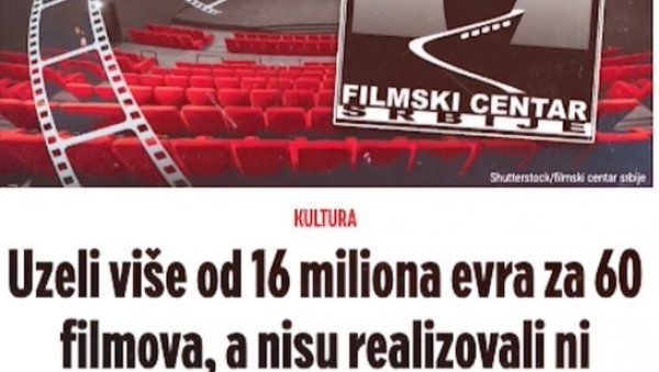 ГЛУМЦИ ЗНАЈУ ДА УЗМУ ПАРЕ ОД ДРЖАВЕ ПА ДА ЈЕ БЛОКИРАЈУ ГЛУМЦИ ЗНАЈУ ДА УЗМУ ПАРЕ ОД ДРЖАВЕ ПА ДА ЈЕ БЛОКИРАЈУ