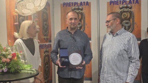 ЛЕМ ЗА САРАЈЛИЈУ: Уручена награда за фантастику коју додељује Соларис