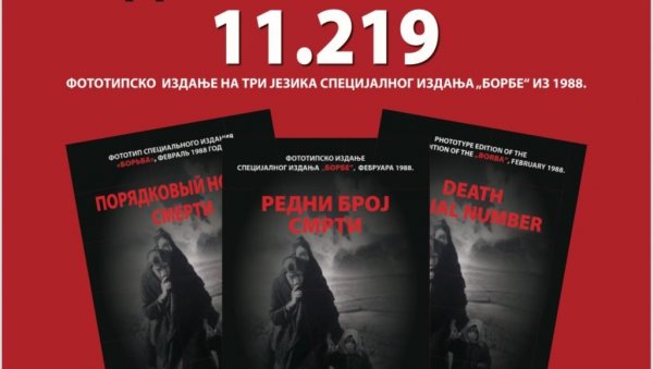 О КОЗАРАЧКОЈ ДЕЦИ: Капитално дело Редни број смрти Драгоја Лукића (1928-2005) и Јована Кесара (1937-2025)