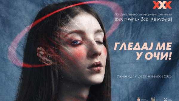 ПРЕДСТАВЕ ИЗ РЕГИОНА:  Селекција Југословенског позоришног фестивала (ФОТО)