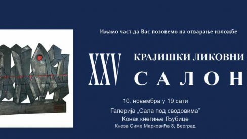 IZLOŽBA 120 UMETNIČKIH DELA: „Krajiški likovni salon“ od 10. do 16. novembra