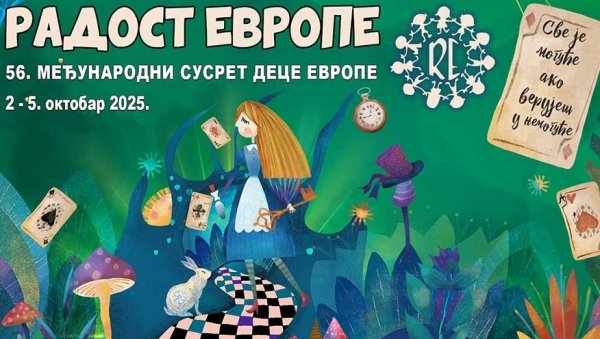 МАНИФЕСТАЦИЈА РАДОСТ ЕВРОПЕ: Пола века дечје уметности и пријатељства
