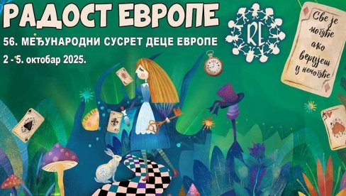 MANIFESTACIJA RADOST EVROPE: Pola veka dečje umetnosti i prijateljstva