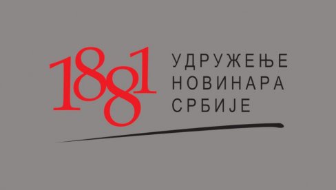 И УНС РЕАГОВАО: Утврдити ко стоји иза хакерског напада на „Новости“