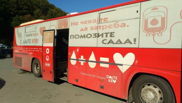 ПОЗИВ ДАВАОЦИМА: Сутра две акције давања крви у Браничевском округу