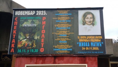 УМРЛА КАО БЕСКУЋНИЦА: Позоришна смотра у част глумице Живке Матић (1923-1998)