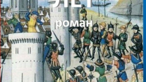 „LET“ PRED PUBLIKOM: Književno veče u Kraljevu