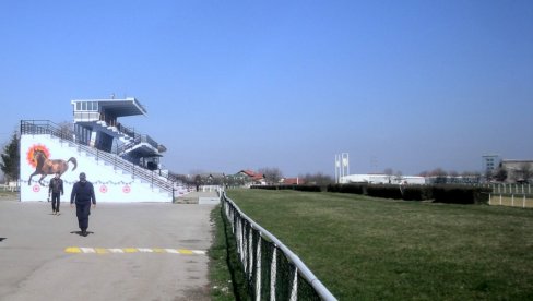 ЧАЧАЛИЦА И ХИПОДРОМ: Град тражи три радника за послове обезбеђења