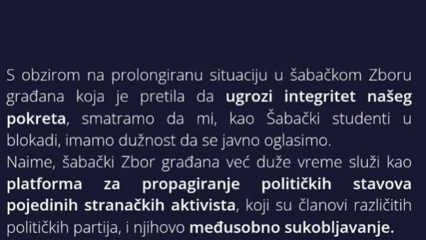 ШАБАЧКИ СТУДЕНТИ БЛОКАДЕРИ: Зборови су нас угрозили