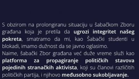ШАБАЧКИ СТУДЕНТИ БЛОКАДЕРИ: Зборови су нас угрозили