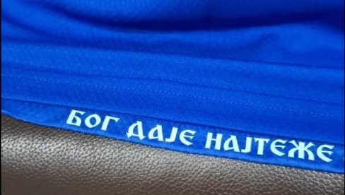 КАКАВ ПОТЕЗ ФСС-а! Ево која порука је извезена на дресу новог селектора Србије! (ВИДЕО)
