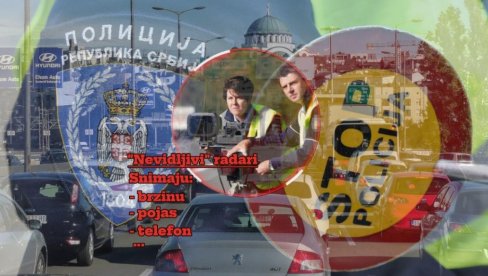 У СРБИЈУ СТИЖУ НЕВИДЉИВИ РАДАРИ: Не видиш их док снимају прекршаје - казне долазе аутоматски, а ево како изгледају у Немачкој