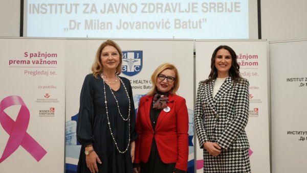 Подршка бесплатним мамографским прегледима