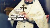 ВЕРНИЦИ МОРАЈУ ЗНАТИ: Ево ко је ко у црквеној хијерархији