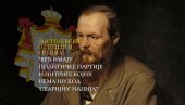 ДОСТОЈЕВСКИ О СРБИМА: Постоје две Србије - из руске крви, која је проливена у Србији, израшће и српска слава