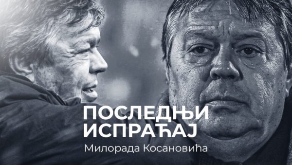 ПОСЛЕДЊИ ИСПРАЋАЈ: Ево када и где је комеморација, а када сахрана Милорада Косановића