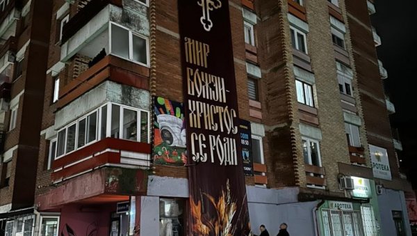 СЕВЕРНА МИТРОВИЦА: Полиција вратила транспарент „Мир Божји, Христос се роди“, који је одмах постављен (ФОТО)
