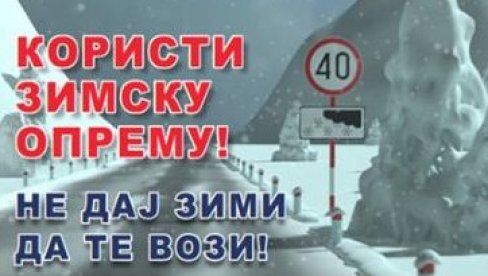 СВИ ПУТЕВИ ПРОХОДНИ, ОГЛАСИЛО СЕ ЈП ПУТЕВИ СРБИЈЕ: Ево где и колико има снега - на београдском аеродрому саобраћај се одвија нормално