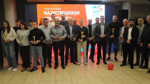 ПРОГЛАШЕНИ НАЈБОЉИ СПОРТИСТИ: Традиционална свечаност Спортског савеза Краљева