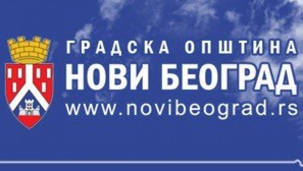 ДЕМАНТИ: ГРАДСКА ОПШТИНА НОВИ БЕОГРАД НЕ НАБАВЉА ОПРЕМУ ЗА БИОМЕТРИЈСКУ АНАЛИТИКУ