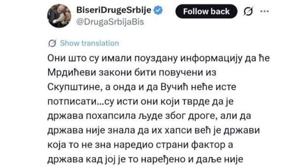 ОТКРИВАЈУ СЕ ЛАЖИ БЛОКАДЕРА: Тврдили да Мрдићеви закони неће бити усвојени и да их Вучић неће потписати