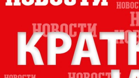 UMRO ČUVENI AKADEMIK: Miro Vuksanović preminuo u  82. godini