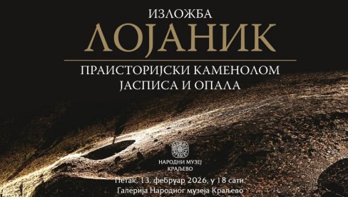 LOJANIK – PRAISTORIJSKI KAMENOLOM: Izložba u Narodnom muzeju u Kraljevu