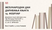 ДАРИВАЊЕ КЊИГА У НОВОМ САДУ: Од суботе у Поклон збирци Рајка Мамузића, за Дечје село у Сремској Каменици