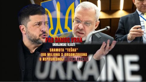 Ко је заправо УХАПШЕНИ украјински екс министар ПРАВДЕ Герман? 100 МИЛИОНА $ појео мрак - операција близу фронта! Пробао да побегне