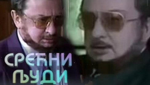 БОРИО СЕ С АЛКОХОЛИЗМОМ: Живот глумца обележила трагедија