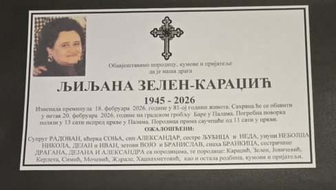 ОСВАНУЛА ЧИТУЉА ЉУЉАНЕ КАРАЏИЋ: Познато време и место сахране