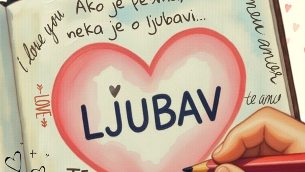АКО ЈЕ ПЕСМА, НЕКА ЈЕ О ЉУБАВИ ! : Отворен конкурс „Љубав (ни)је само реч 2026 футошког културног центра