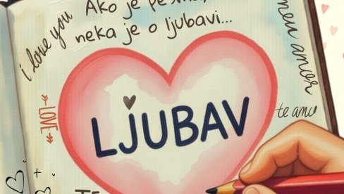 AKO JE PESMA, NEKA JE O LJUBAVI ! : Otvoren konkurs „LJubav (ni)je samo reč 2026 futoškog kulturnog centra