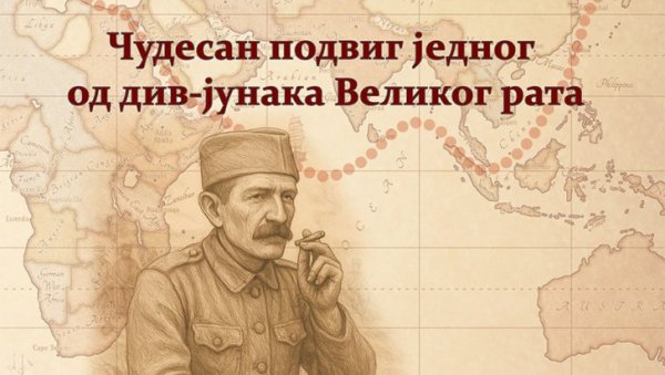 ПРЕДСТАВЉАЊЕ КЊИГЕ ХОДОЧАШЋЕ ИЛИЈЕ ИЛИЋА У ИМС: Од Јапана до Солунског фронта