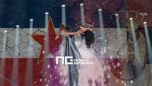 FINALE PZE 2026: Konačno - otkriveno KO je u stručnom žiriju! Jugoslavija za Srbiju na Evrosongu?