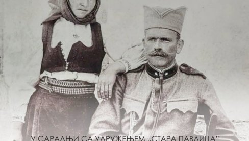 ETNOGRAFSKO NASLEĐE RAŠKE: Promocija monografije u NB „Stefan Prvovenčani“ u Kraljevu