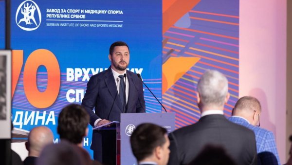 Завод за спорт и медицину спорта Републике Србије обележио 70. година постојања