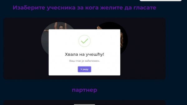 ВАЖНО УПОЗОРЕЊЕ ГРАЂАНИМА СРБИЈЕ: Ако добијете ову поруку хакери покушавају да вас преваре (ФОТО)