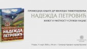 ŽIVOT I UMETNOST U SLUŽBI NACIJE: Promocija monografije o Nadeždi Petrović u kraljevačkom muzeju