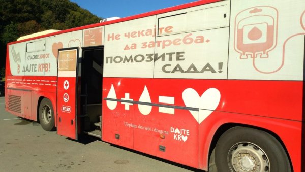 ПОЗИВ ДАВАОЦИМА: Сутра акција давања крви у Петровцу на Млави
