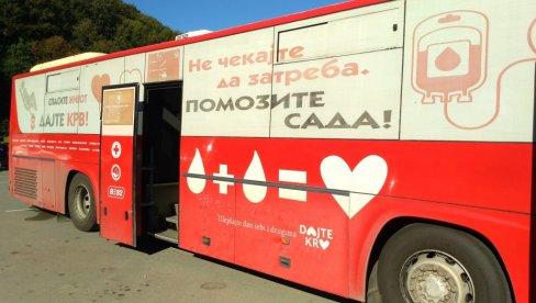 POZIV DAVAOCIMA: Sutra akcija davanja krvi u Petrovcu na Mlavi