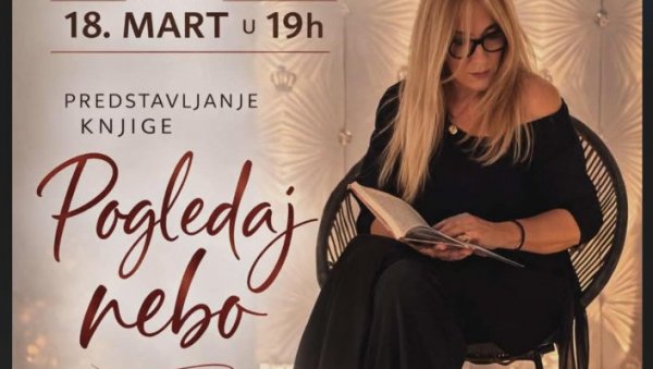 СНЕЖАНА ТЕОДОРОПУЛОС СУТРА У ПАРАЋИНУ: Представља нову песничку збирку